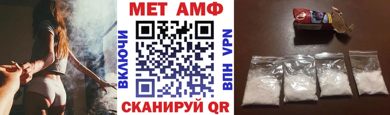 АМФ Розовый  Воскресенск 