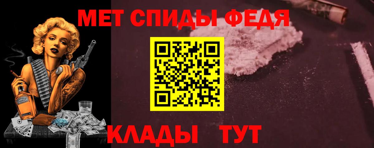 АМФЕТАМИН Premium Воскресенск