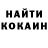 Амфетамин Розовый AltAccount