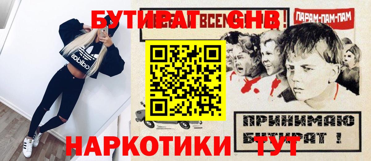 АМФЕТАМИН Воскресенск