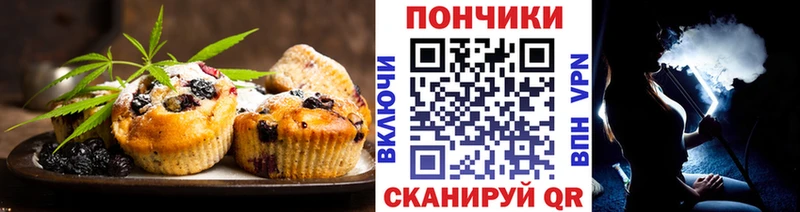 купить закладку  МЕГА как войти  Canna-Cookies конопля  Воскресенск 