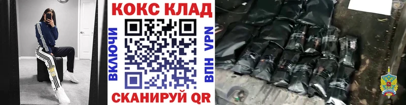 COCAIN Перу  как найти закладки  Воскресенск 