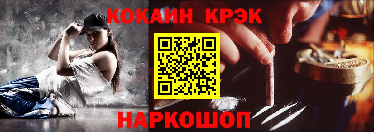 Воскресенск  Кокаин  Вход с VPN  КОКАИН 98% 