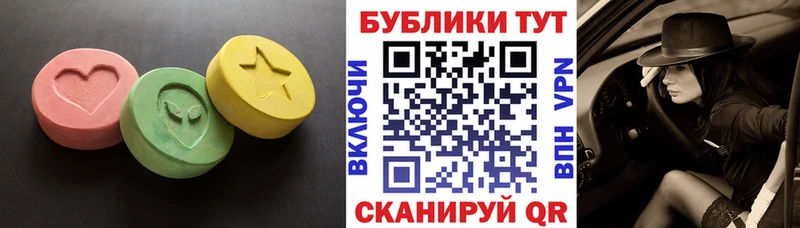 ОМГ ОМГ онион  Воскресенск  Ecstasy Punisher  купить наркотик 
