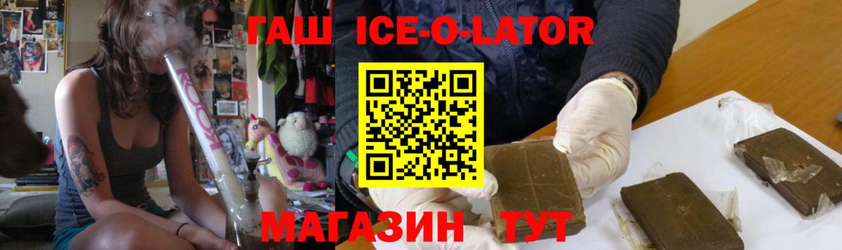 Гашиш VHQ Воскресенск