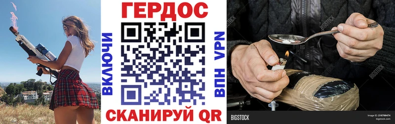 где можно купить наркотик  Воскресенск  ГЕРОИН Афган 