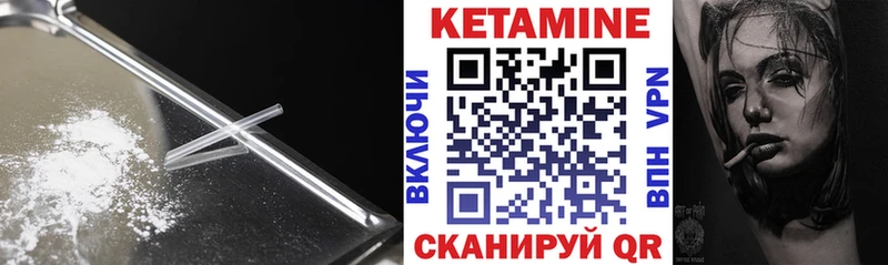 Кетамин ketamine  Воскресенск 