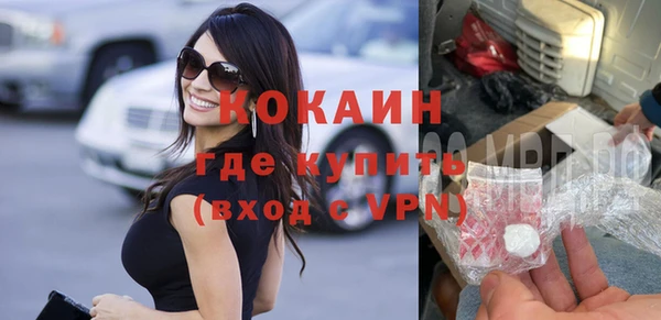 мефедрон мука Белокуриха