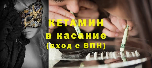 мяу мяу кристалл Беломорск
