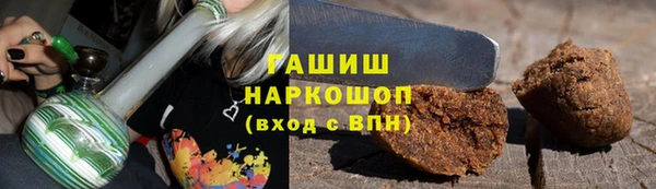 мефедрон мука Белокуриха
