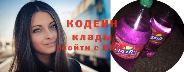 мяу мяу кристалл Беломорск