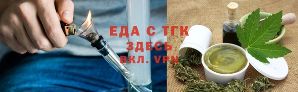 мяу мяу кристалл Беломорск