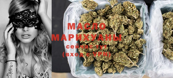 мяу мяу кристалл Беломорск