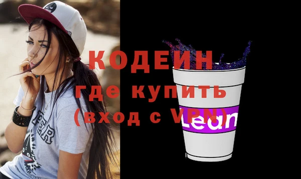 мяу мяу кристалл Беломорск
