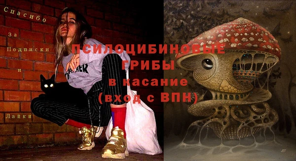 соль курить ск Белоозёрский