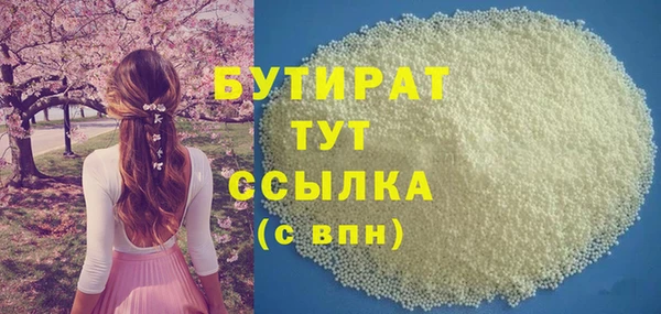 мяу мяу кристалл Беломорск