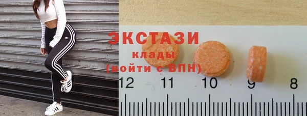 мяу мяу кристалл Беломорск