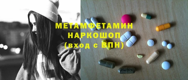 соль курить ск Белоозёрский