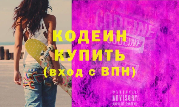мефедрон мука Белокуриха