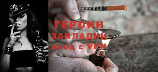 мяу мяу кристалл Беломорск
