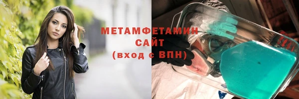 мефедрон мука Белокуриха
