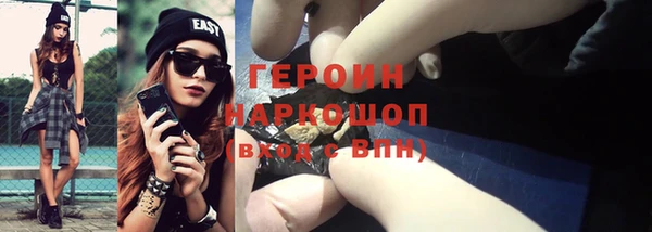 соль курить ск Белоозёрский