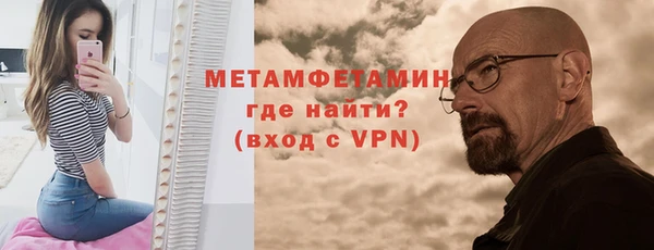 мефедрон мука Белокуриха
