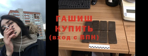 соль курить ск Белоозёрский