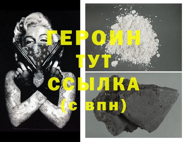 соль курить ск Белоозёрский