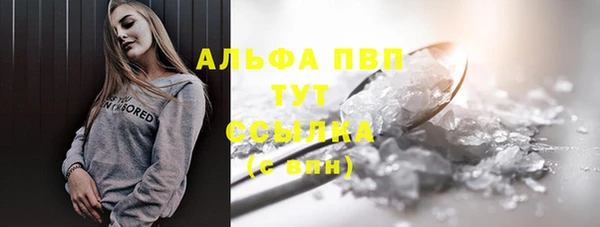 соль курить ск Белоозёрский