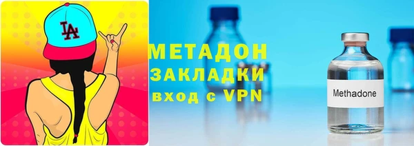 мяу мяу кристалл Беломорск