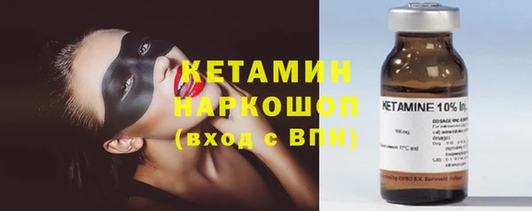 мефедрон мука Белокуриха