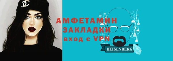 мяу мяу кристалл Беломорск