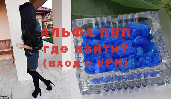 мефедрон мука Белокуриха
