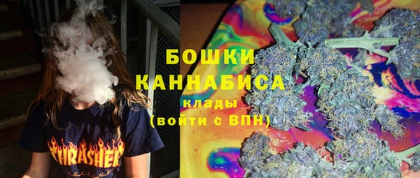 мяу мяу кристалл Беломорск