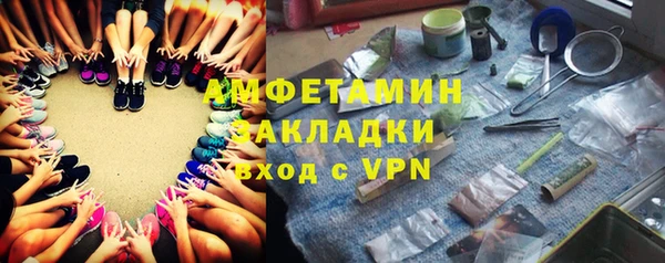 соль курить ск Белоозёрский
