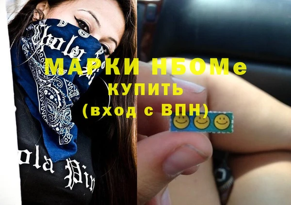 мяу мяу кристалл Беломорск