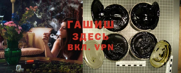 мяу мяу кристалл Беломорск