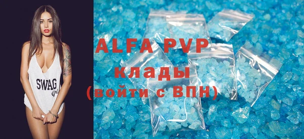 соль курить ск Белоозёрский