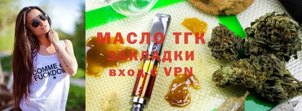 мефедрон мука Белокуриха