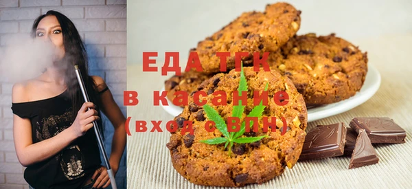 соль курить ск Белоозёрский