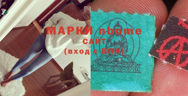мефедрон мука Белокуриха