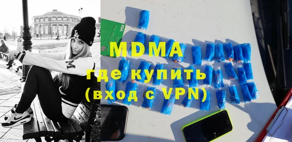 мяу мяу кристалл Беломорск