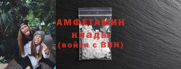 соль курить ск Белоозёрский