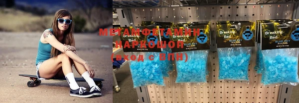 мефедрон мука Белокуриха