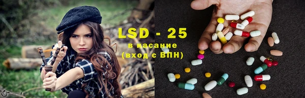 мефедрон мука Белокуриха