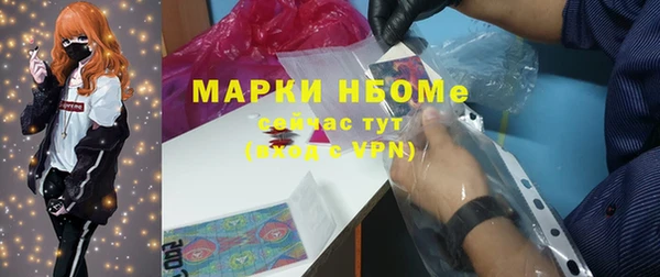 мефедрон мука Белокуриха