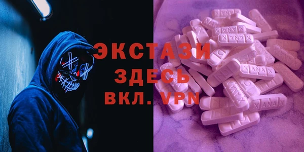 мефедрон мука Белокуриха