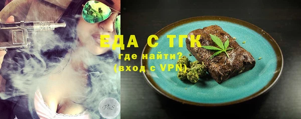 мяу мяу кристалл Беломорск