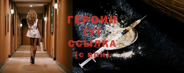 соль курить ск Белоозёрский